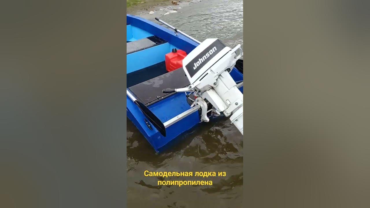 Постройка складной лодки из листового полипропилена