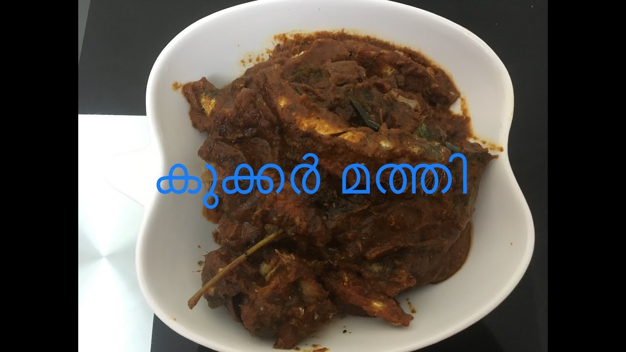 മത്തി/കുക്കർ മത്തി /sardine curry in pressure cooker/ mathi vattichathu