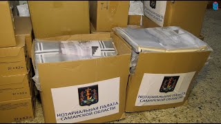 Маленьким Жителям Лнр: Из Самары На Донбасс Отправили Гуманитарную Помощь Для Детского Дома