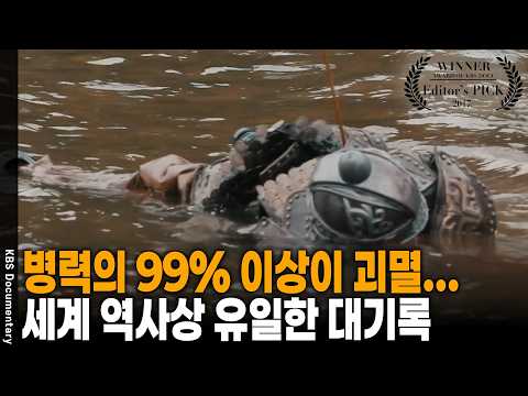 The 1.13 Million-Strong Army Led by the Chinese Emperor! Why Did They Come to Goguryeo Only to Fa...