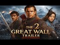 🏯 THE GREAT WALL 2 (2025) 🐉