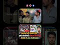 chilakalaguda btech student issue | chilakalaguda yuvan issue | Samaj Media | shorts |