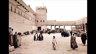 صورة قديمة لجامع الإمام تركي بن عبدالله بالرياض المؤذن عبدالعزيز بن ماجد رحمهما الله