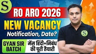 Ro Aro 2026 NEW VACANCY NOTIFICATION EXAM DATE? ro/aro mains complete preparation as per New Pattern