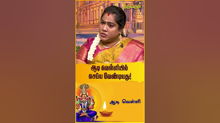 ஆடி வெள்ளியில் பெண்கள் செய்ய வேண்டிய விஷயங்கள் | Prasanna Jothidar Jeyam Jeya Sri