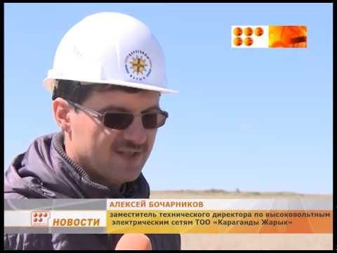 Причины отключения света в городе