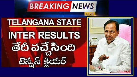 TS Inter Results 2019 | 1st Year & 2nd Year | Telangana Inter Results Latest News 2019