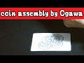 マジック種明かし（実演編）「coin assembly by Ogawa」（Demonstration）