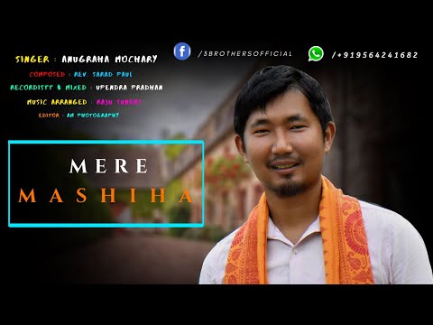 mere-mashiha-|-lyrical-|-official-music-video-|-new-hindi-christian-song-2020-|-anugraha-mochary-|