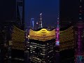Shanghai Skyline In 4K 🌆 Skyview of Shanghai Towers #shanghai #skyline #4k #cityscape #drone