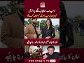 ٹرمپ نے آخر کار گ ھٹنے ٹیک دیئے عمران خان کس کے ساتھ ہوتا لڑکی اچانک سے غصے ہو گئی