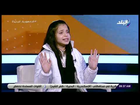 قصيدة الكذاب مع الطفلة الموهوبة ملك هاني