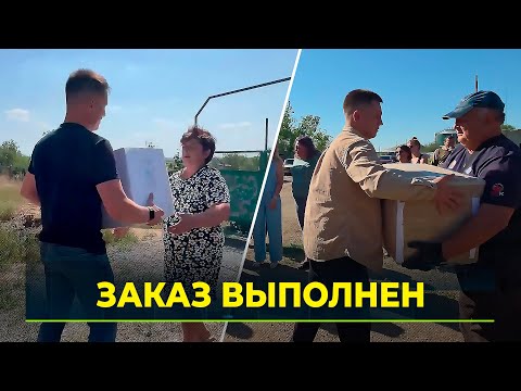 20 тонн гуманитарной помощи доставили в подшефный округ