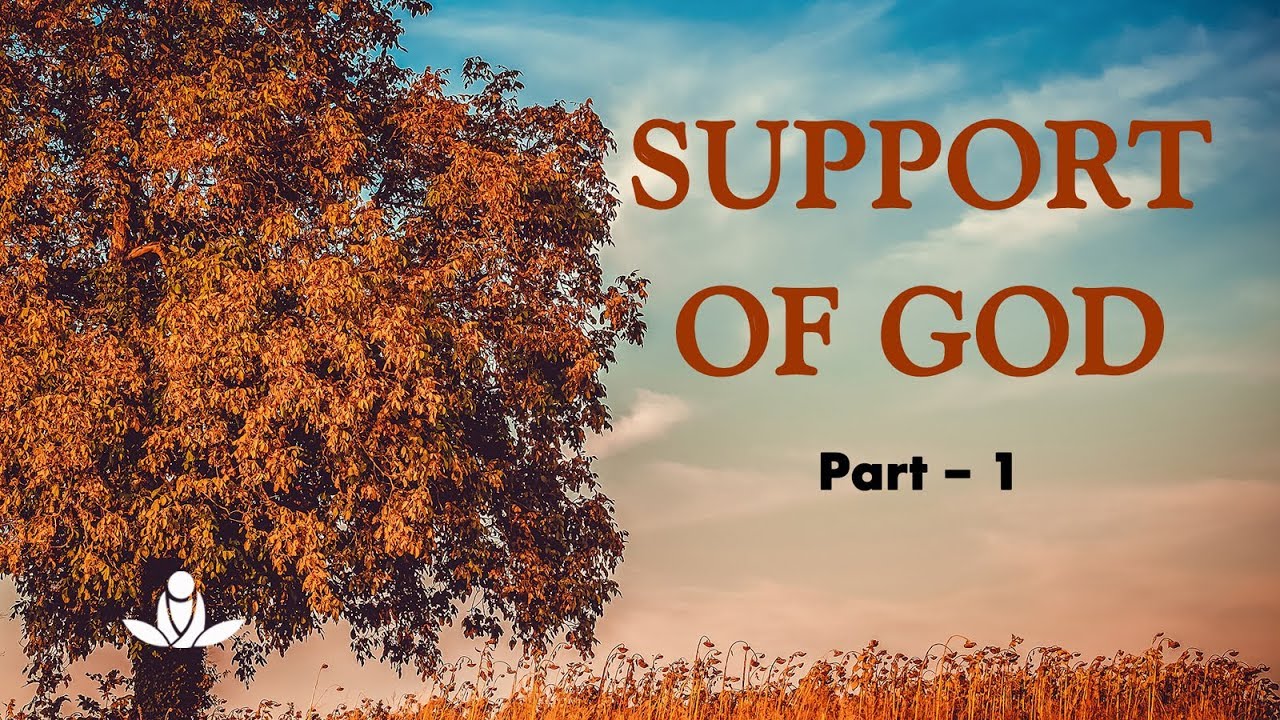 प्रभु का सहारा (भाग-1) | Support of God (Part - 1)