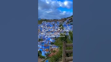 سورة فاطر (Faatir) الاية 34