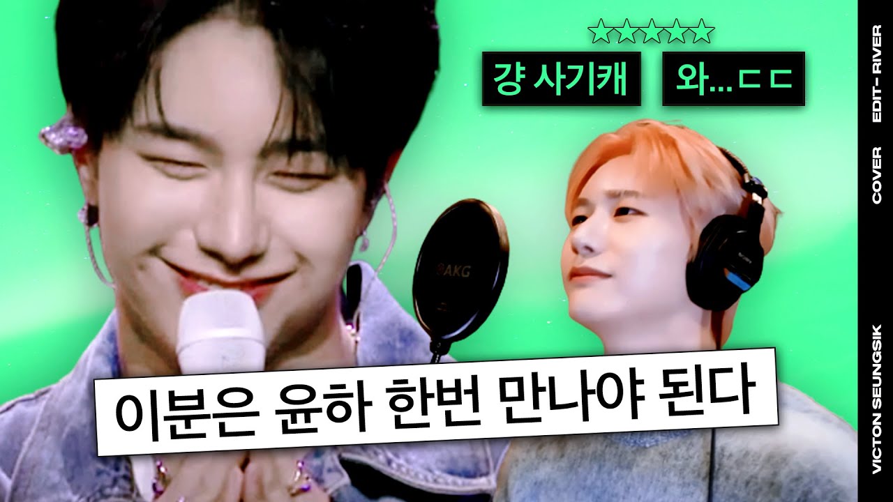 ❤️‍🔥이정도면 복면가왕 5주연속 가능 ｜ 사건의 지평선 댓글모음 (강승식)