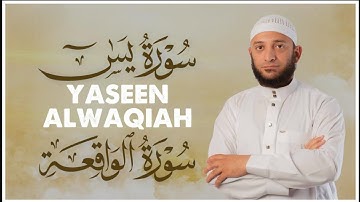 سورة يس كاملة | تلاوة تهز القلوب بصوت خاشع ومبكي للشيخ أشرف حسين | راحة نفسية وطمأنينة لا توصف