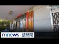 郭信良涉嫌收賄案件