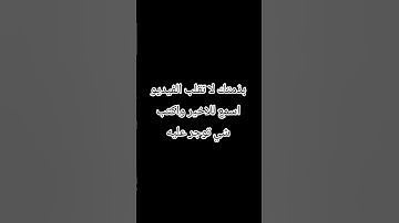 #راحة_نفسية #تلاوة_خاشعة #قران #اكسبلور