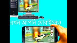 Miami Crime Police (by Mine Games Craft) Android Gameplay [HD] screenshot 5