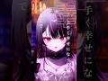 【推しの子3期 ED】セレナーデ/なとり　歌ってみた【#神凪アンナ/Re:AcT】