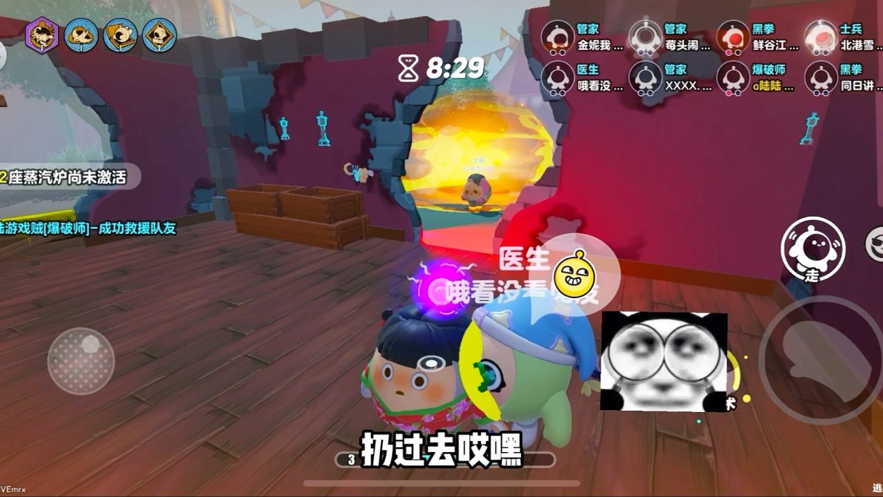 爆破师扔得准的话还是挺好玩的