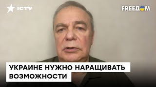 🧨 Романенко: ВСУ истощают русских на востоке Украины и готовятся к МОЩНОМУ УДАРУ на юге