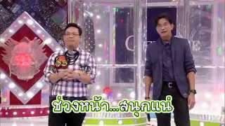 กิ๊กดู๋ : ประชันเงาเสียง บ่าววี อาร์ สยาม [21 ต.ค.57] (1/4) Full HD