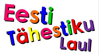 Xaras Animation Estonian Alphabet Songeesti Tähestiku Laul