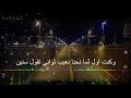 سهر القوافي عمر محي الدين البسأل ما بتوه 