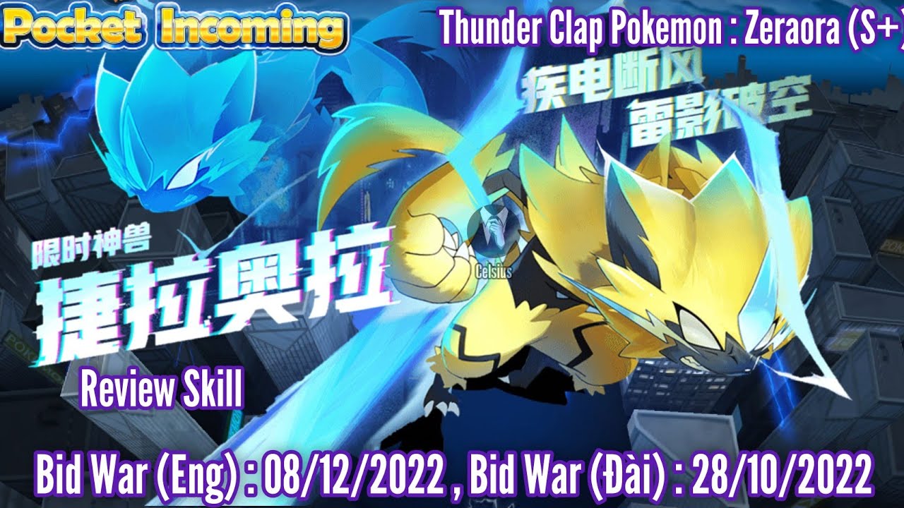 (Multi Subtitles) Review Skill Pokemon Zeraora (Thunder Clap Pokemon S+
