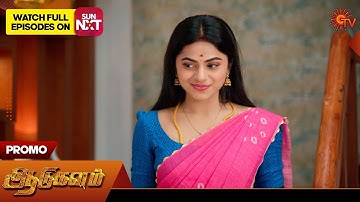 Aadukalam - Promo | 20 Dec 2025 | Tamil Serial | Sun TV