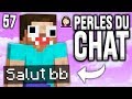 LES PIRES TECHNIQUES DE DRAGUE SUR MINECRAFT... - Episode 57 | Admin Series S2 - Paladium