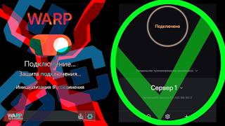 FREE ОБХОД БЛОКИРОВОК AMNEZIA + cloudflare WARP screenshot 4