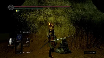 ダークソウル3 クラーナ