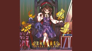 Player Profile 二色蓮花蝶 ～ Red and White
