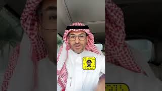 توزيع الارزاق من الله سبحانه وكيف نتعامل معه عند البحث عن وظيفة ..