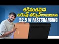 Duracell 20000 Mah Slim Power Bank Unboxing &amp; Review In Telugu |@TejaTeluguTech