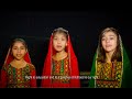 International childrens day song  afghanistan national institute of music