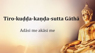 Adāsi me akāsi me | Tiro kuḍḍa kaṇḍa sutta Gāthā | Chanting for Monks | Pali Buddhist Chanting