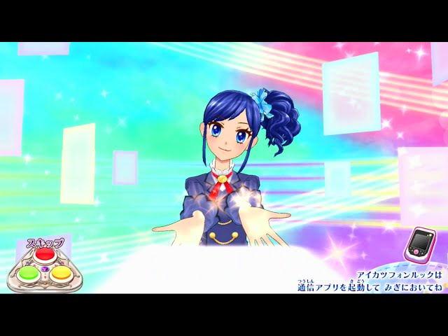 アイカツカードが出てくるよ 霧矢あおいちゃん - YouTube