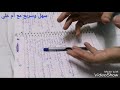 ٤٠ وجبه موفره (اورديحي) وسهله وسريعه/وجبات موفره اقتصاديه لست البيت الشطاره( سلسله الميزانيه)