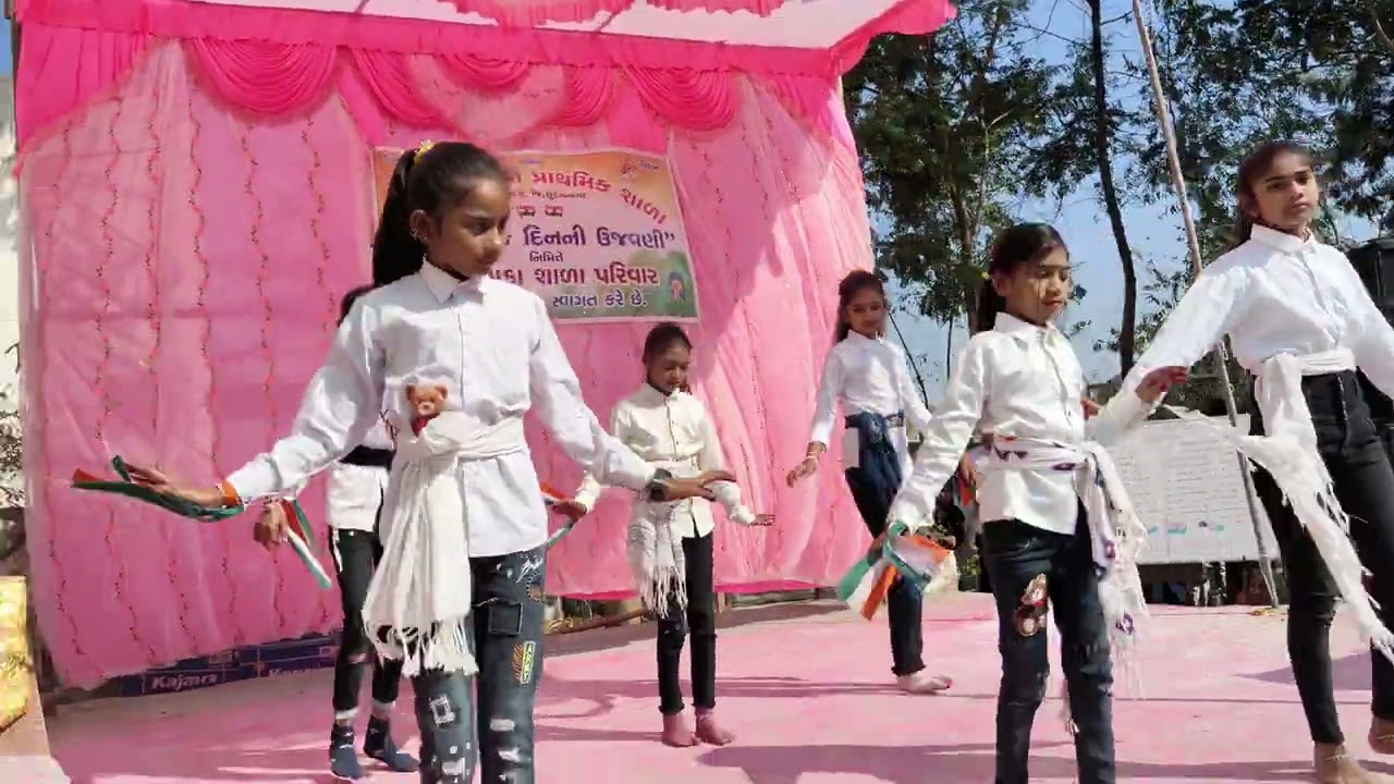 Mere Bharat ki Beti Primary School