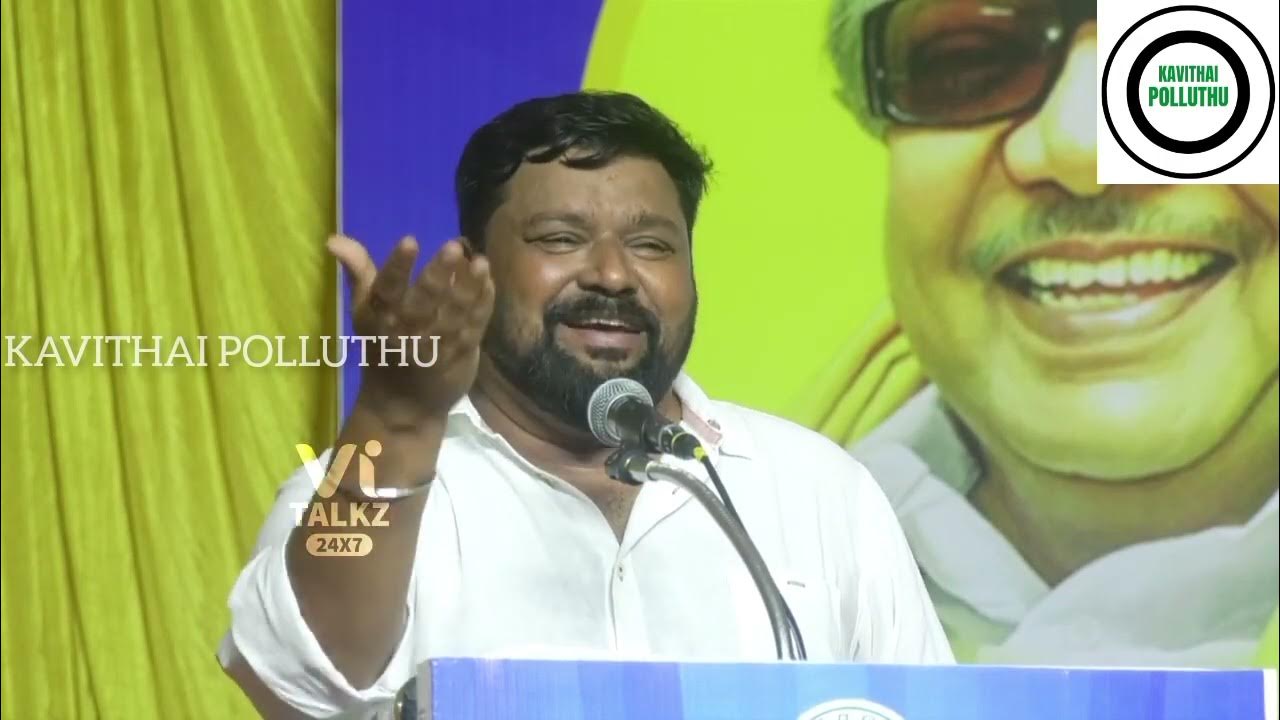 GOPINATH MOTIVATIONAL SPEECH TAMIL Part 2 KAVITHAI gopinath-motivational-speech-tamil-part-2-kavithai