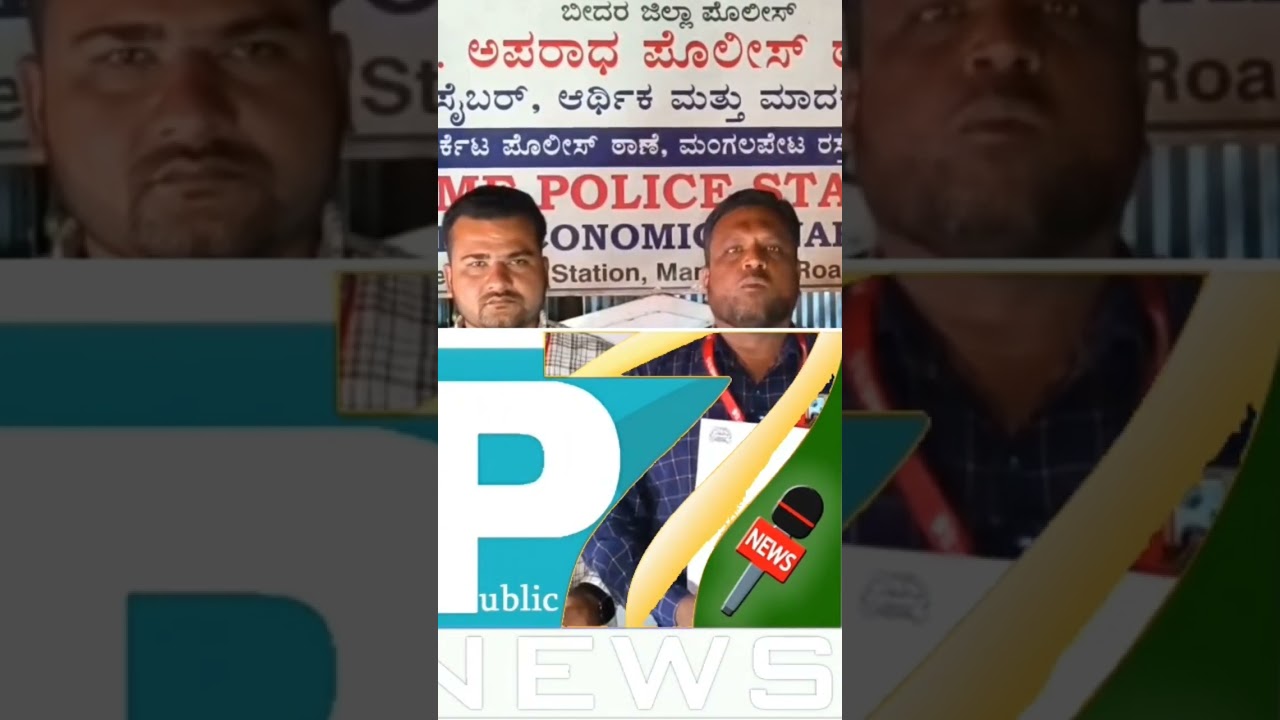 Working Journalists Union Social And Welfare Ki Awaz