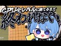 【五目並べ/アソビ大全】全CPUに勝つRTA【ホロライブ / 星街すいせい 】 image