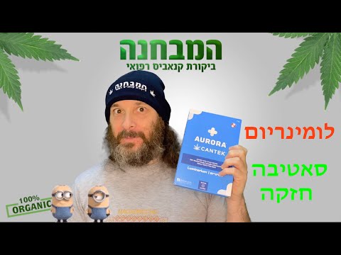 וִידֵאוֹ: כיצד להבהב זן יצירתי