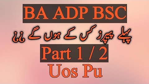 BA BSC ADP Annual Exam 2022#Attiach#uos#pu#annualexam2022||