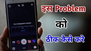 Use Instagram's camera Take photos and videos with the Instagram app.Turn on screenshot 3