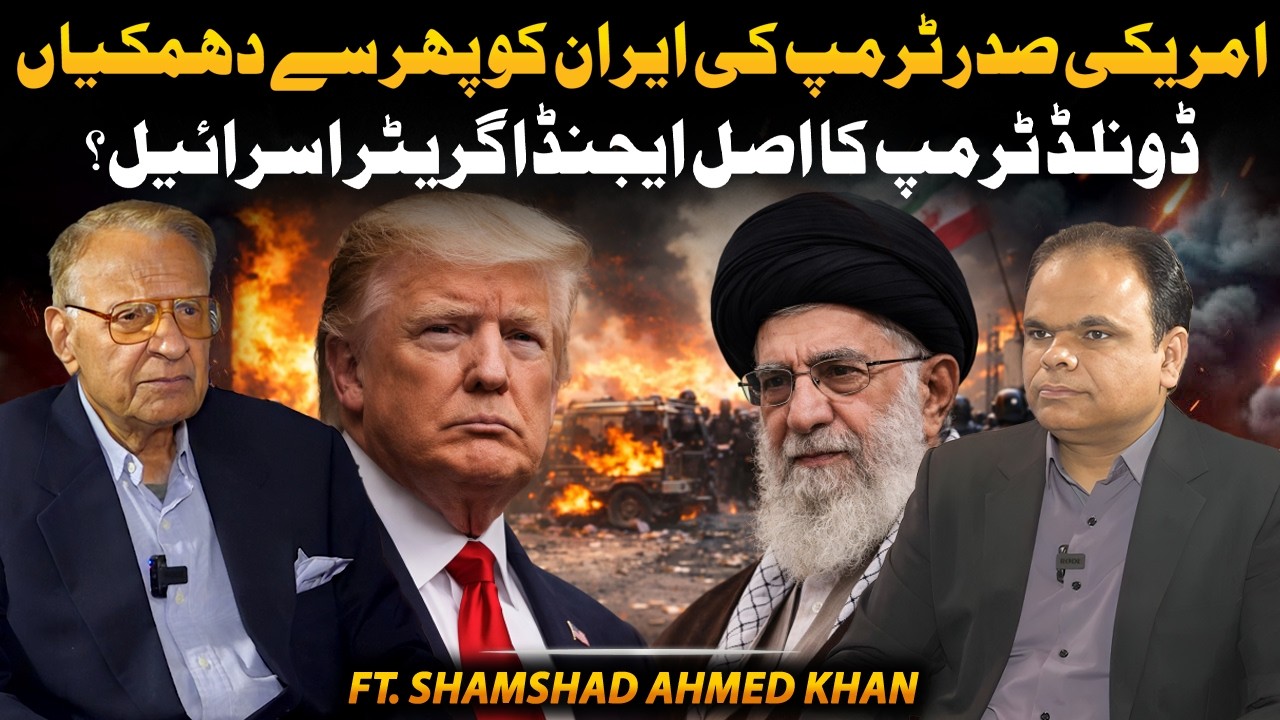 Trump Threatens Iran Again? | Uncovering His Real Agenda Behind Greater Israel | Ft. Shamshad Khan